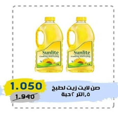 SUNLITE