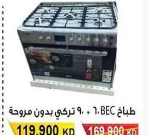  Gas Cooker/Cooking Range  in Salwa Co-Operative Society  in Kuwait - Ahmadi Governorate