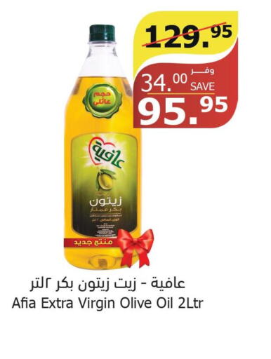 AFIA Extra Virgin Olive Oil  in Al Raya in KSA, Saudi Arabia, Saudi - Jeddah