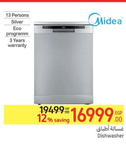 MIDEA Dishwasher  in Carrefour  in Egypt - Cairo