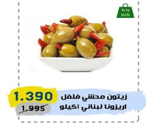  Tuna - Canned  in السوق المركزي للعاملين بوزارة الداخلية in الكويت - مدينة الكويت