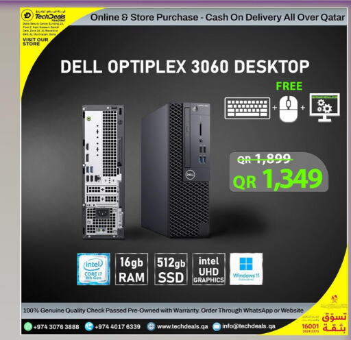 DELL Desktop  in تك ديلس ترادينغ in قطر - الشحانية