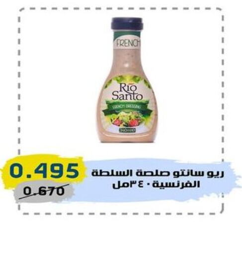  Honey  in السوق المركزي للعاملين بوزارة الداخلية in الكويت - مدينة الكويت