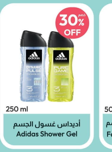 Adidas Shower Gel  in صيدلية المتحدة in مملكة العربية السعودية, السعودية, سعودية - الرياض