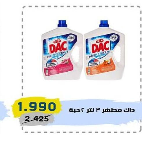 DAC Disinfectant  in Central market offers for employees in Kuwait - Kuwait City