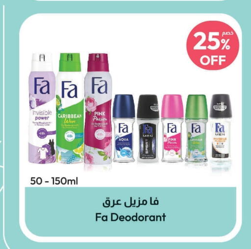 FA   in United Pharmacies in KSA, Saudi Arabia, Saudi - Al Khobar