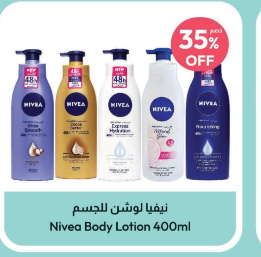 Nivea Body Lotion & Cream  in United Pharmacies in KSA, Saudi Arabia, Saudi - Medina
