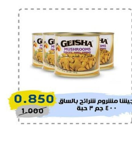  Chick Peas  in السوق المركزي للعاملين بوزارة الداخلية in الكويت - مدينة الكويت