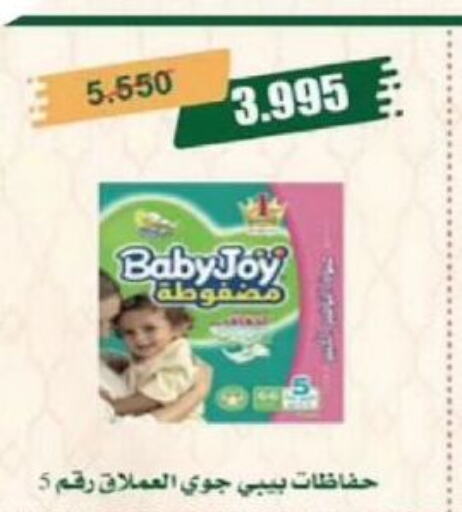 BABY JOY   in Farwania Co.op in Kuwait - Kuwait City