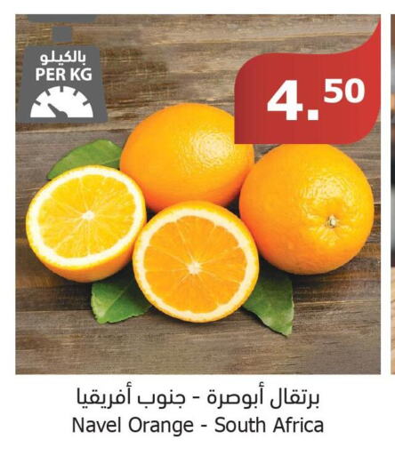  Orange  in الراية in مملكة العربية السعودية, السعودية, سعودية - جدة