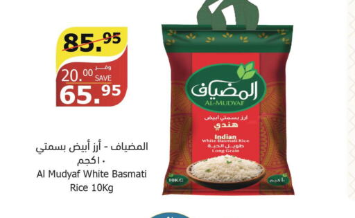  Basmati / Biryani Rice  in Al Raya in KSA, Saudi Arabia, Saudi - Ta'if