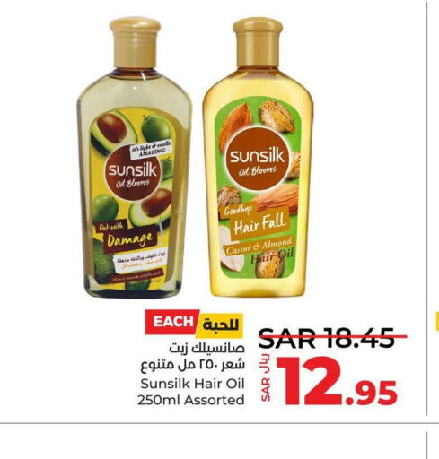 SUNSILK Hair Oil  in LULU Hypermarket in KSA, Saudi Arabia, Saudi - Yanbu