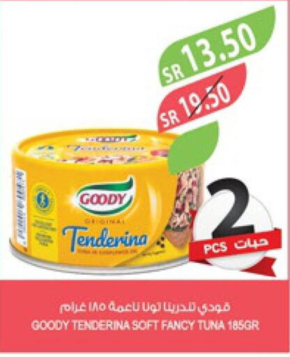GOODY Tuna - Canned  in Farm  in KSA, Saudi Arabia, Saudi - Al-Kharj