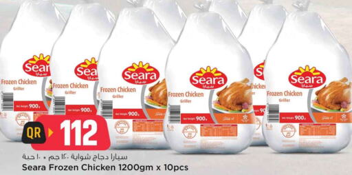 SEARA Frozen Whole Chicken  in سفاري هايبر ماركت in قطر - الدوحة