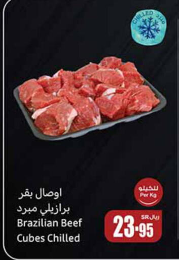  Beef  in أسواق عبد الله العثيم in مملكة العربية السعودية, السعودية, سعودية - بريدة