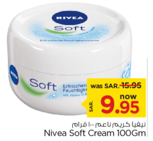 Nivea Face cream  in Nesto in KSA, Saudi Arabia, Saudi - Al Majmaah