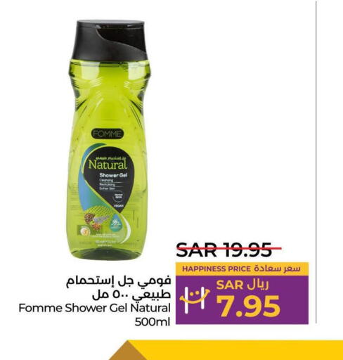  Shower Gel  in لولو هايبرماركت in مملكة العربية السعودية, السعودية, سعودية - جدة