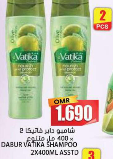 DABUR Shampoo / Conditioner  in Grand Hyper Market  in Oman - Muscat