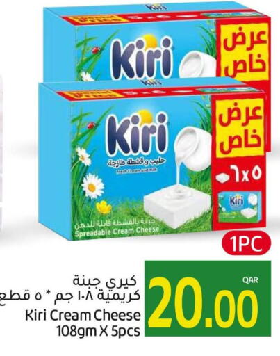 KIRI Cream Cheese  in Gulf Food Center in Qatar - Al-Shahaniya