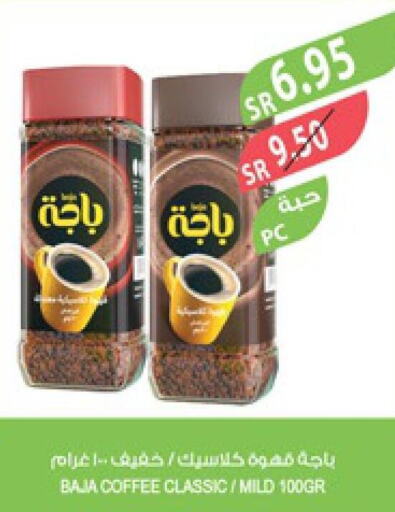 BAJA Coffee  in المزرعة in مملكة العربية السعودية, السعودية, سعودية - الرياض