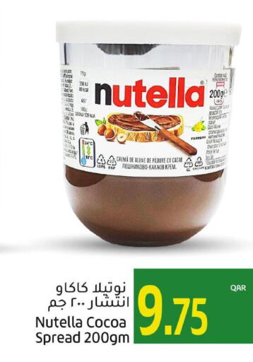 NUTELLA Chocolate Spread  in جلف فود سنتر in قطر - الشحانية
