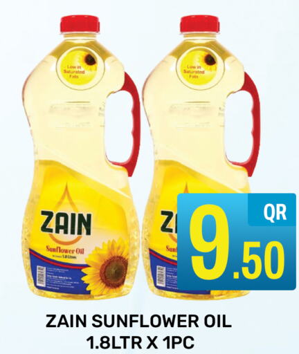 ZAIN Sunflower Oil  in مجلس هايبرماركت in قطر - الريان