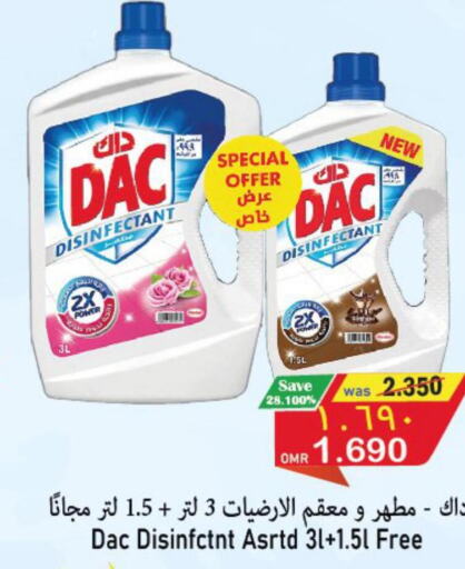 DAC Disinfectant  in Al Muzn Shopping Center in Oman - Muscat