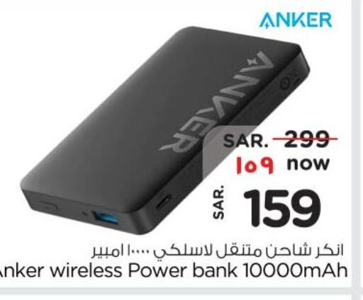 Anker Powerbank  in نستو in مملكة العربية السعودية, السعودية, سعودية - الجبيل‎