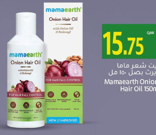  Hair Oil  in Gulf Food Center in Qatar - Al Shamal