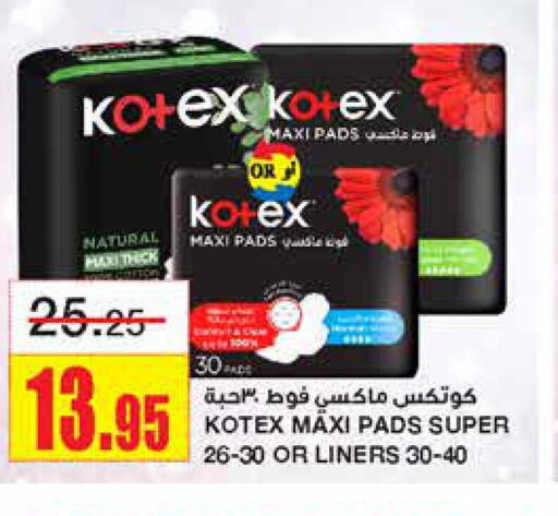 KOTEX   in Al Sadhan Stores in KSA, Saudi Arabia, Saudi - Riyadh