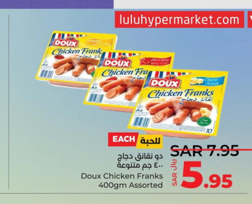 DOUX Chicken Franks  in LULU Hypermarket in KSA, Saudi Arabia, Saudi - Jeddah