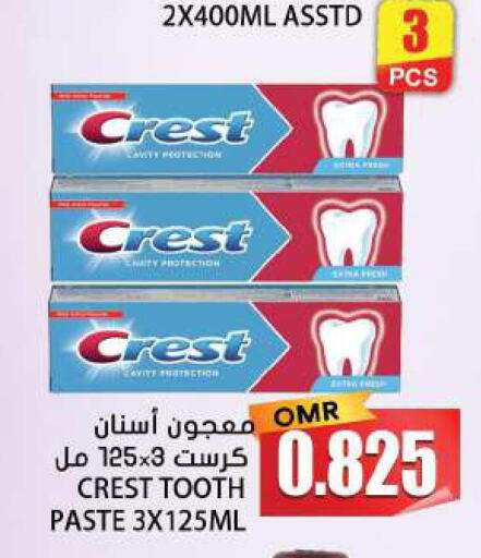 CREST Toothpaste  in Grand Hyper Market  in Oman - Nizwa
