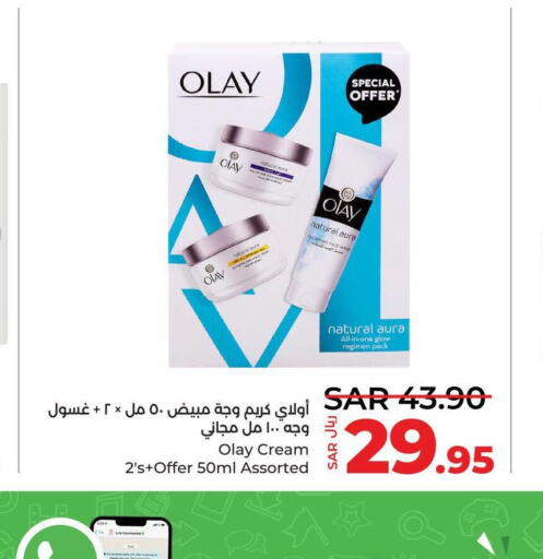 OLAY Face cream  in LULU Hypermarket in KSA, Saudi Arabia, Saudi - Tabuk