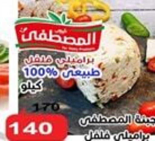  Feta  in الدنيا بخير in Egypt - القاهرة