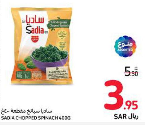 SADIA   in Carrefour in KSA, Saudi Arabia, Saudi - Jeddah