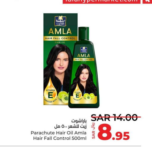 PARACHUTE Hair Oil  in LULU Hypermarket in KSA, Saudi Arabia, Saudi - Yanbu