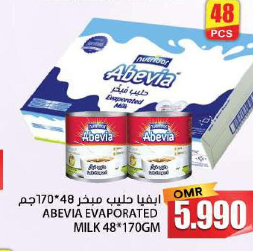 ABEVIA Evaporated Milk  in جراند هايبر ماركت in عُمان - صلالة