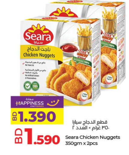 SEARA Chicken Nuggets  in لولو هايبر ماركت in البحرين