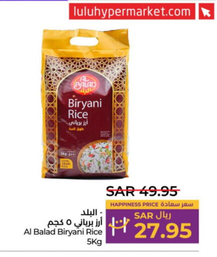  Basmati / Biryani Rice  in LULU Hypermarket in KSA, Saudi Arabia, Saudi - Unayzah