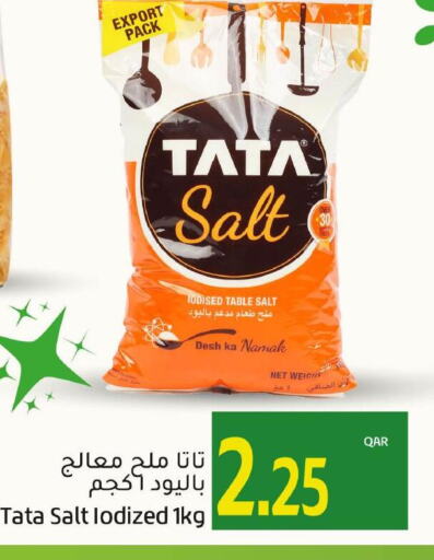  Salt  in Gulf Food Center in Qatar - Al Rayyan