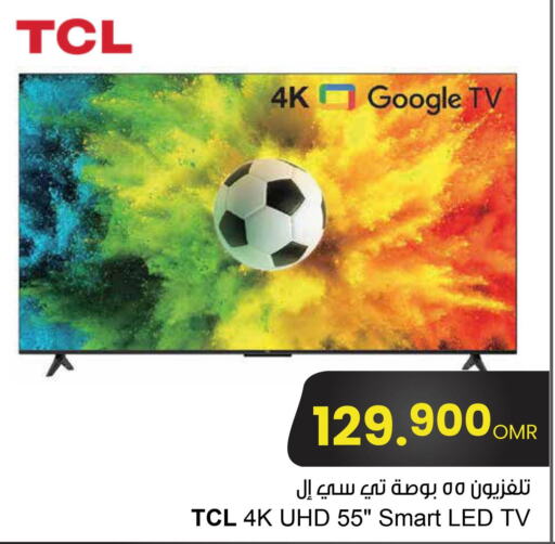 TCL Smart TV  in مركز سلطان in عُمان - صلالة