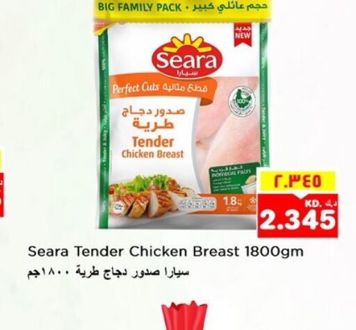 SEARA Chicken Breast  in Nesto Hypermarkets in Kuwait