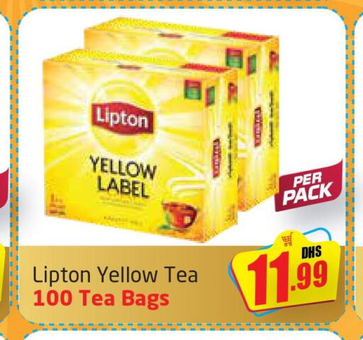 Lipton Tea Bags  in Delta Centre in UAE - Dubai