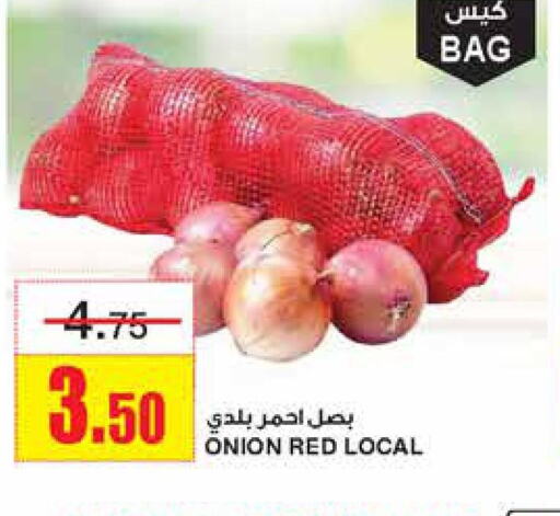  Onion  in Al Sadhan Stores in KSA, Saudi Arabia, Saudi - Riyadh
