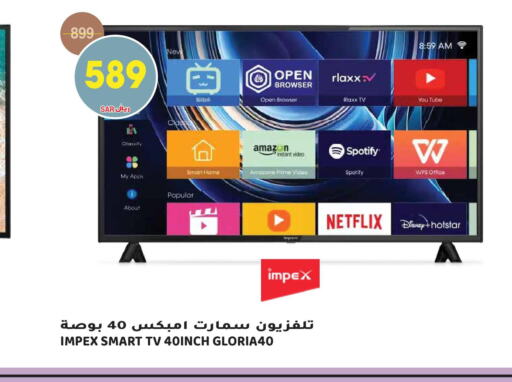 IMPEX Smart TV  in Grand Hyper in KSA, Saudi Arabia, Saudi - Riyadh