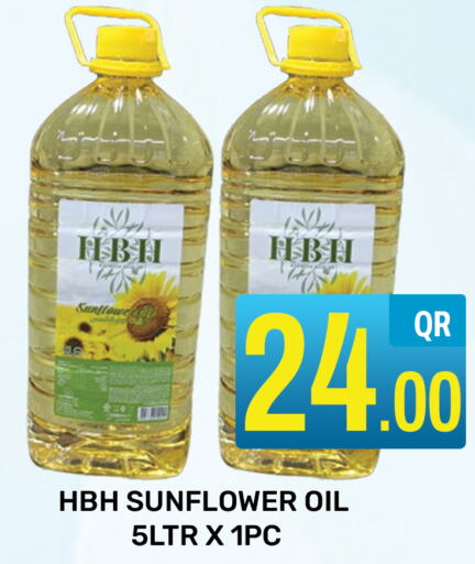  Sunflower Oil  in مجلس هايبرماركت in قطر - الريان