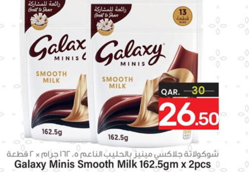 GALAXY   in Paris Hypermarket in Qatar - Al-Shahaniya
