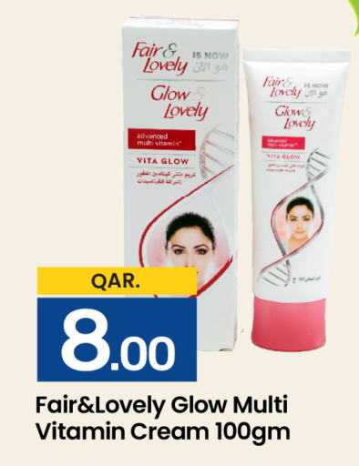 FAIR & LOVELY Face cream  in Paris Hypermarket in Qatar - Al-Shahaniya