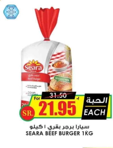 SEARA Beef  in Prime Supermarket in KSA, Saudi Arabia, Saudi - Yanbu