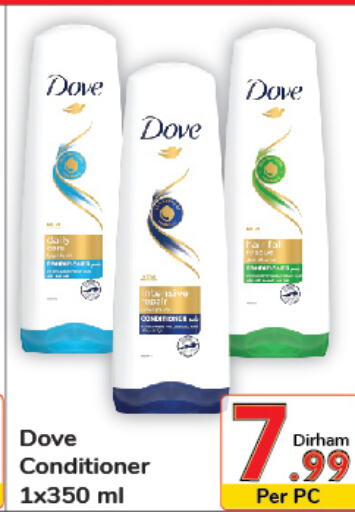 DOVE Shampoo / Conditioner  in دي تو دي in الإمارات العربية المتحدة , الامارات - الشارقة / عجمان